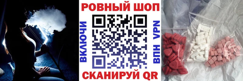 Купить закладку Марихуана Меф Кокаин ГАШИШ Кохма