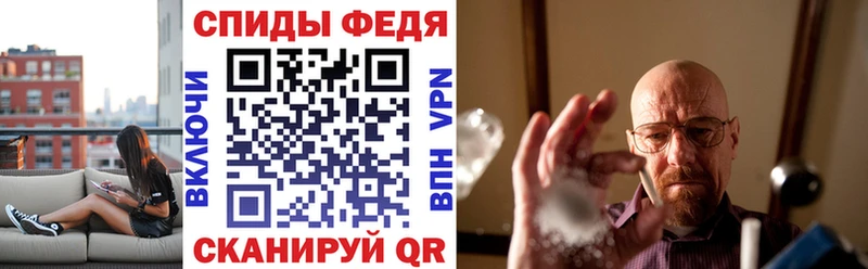 Амфетамин Premium  Купить  Кохма 