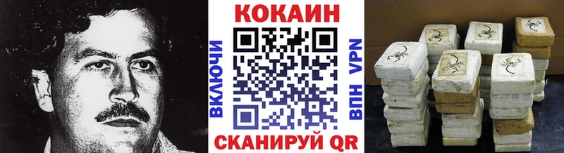 Cocaine 97%  Купить закладки  Кохма 