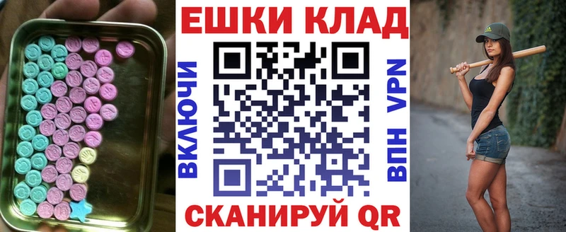 Купить где  Кохма  Ecstasy MDMA 