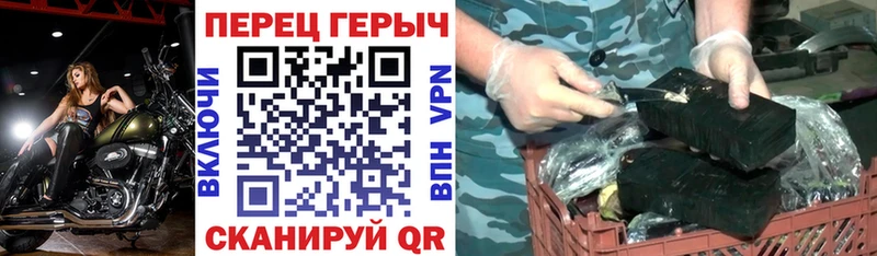 Купить  Кохма  ГЕРОИН хмурый 