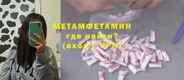 spice Богородицк