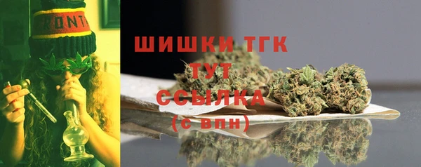 бутик Богородск