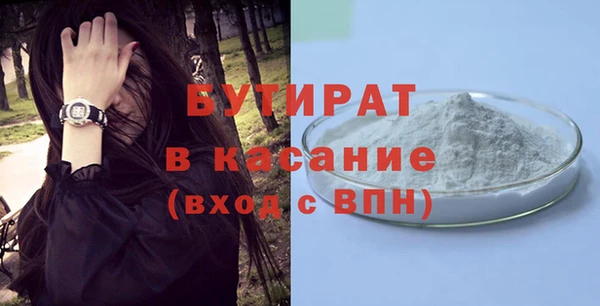 ПСИЛОЦИБИНОВЫЕ ГРИБЫ Бородино