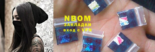 бутик Богородск