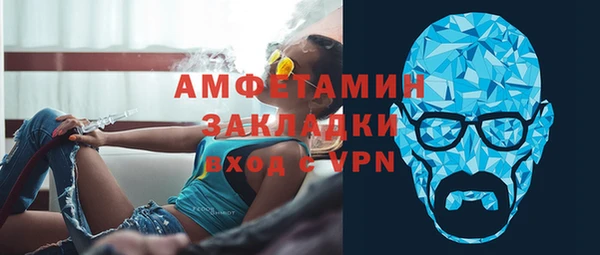 MDMA Богданович