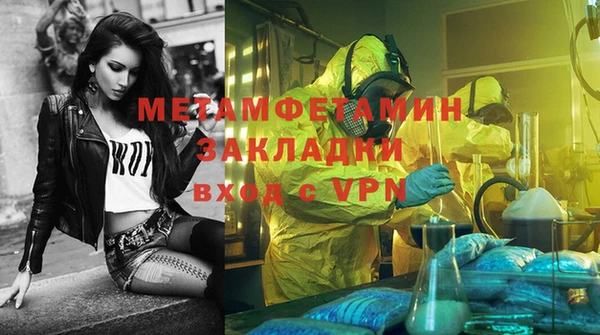 spice Богородицк