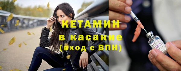 бутик Богородск