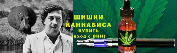бутик Богородск