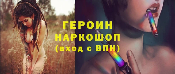 бутик Богородск