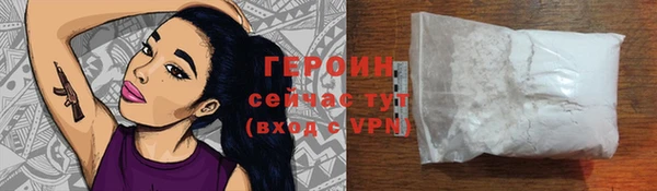 бутик Богородск