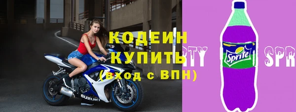 бутик Богородск
