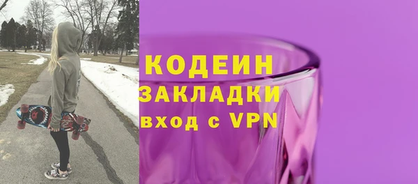 кокаин Бронницы