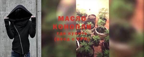 MDMA Богданович