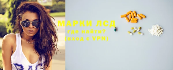 MDMA Богданович