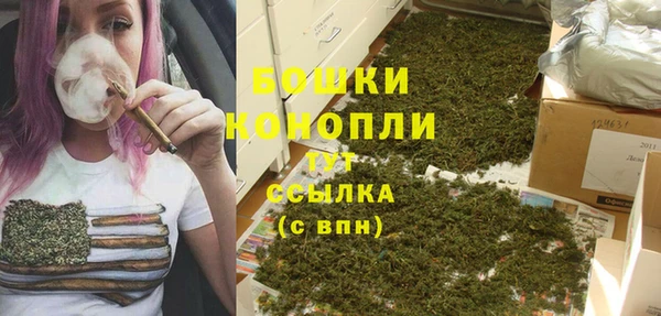 бутик Богородск