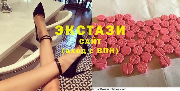 MDMA Богданович