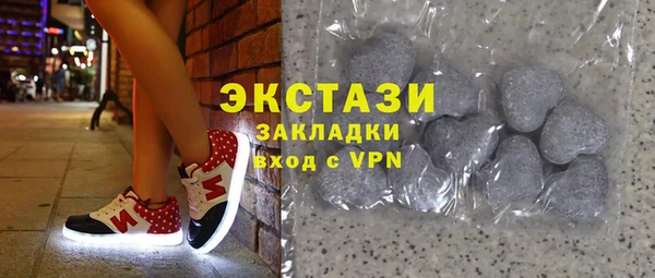 бутик Богородск