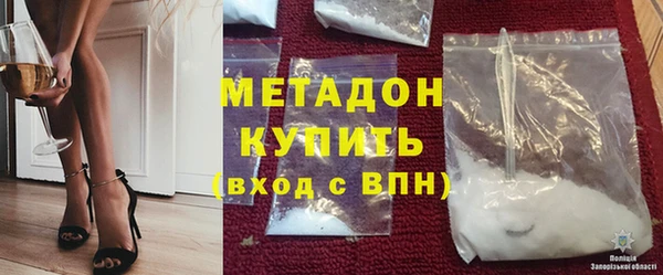 бутик Богородск