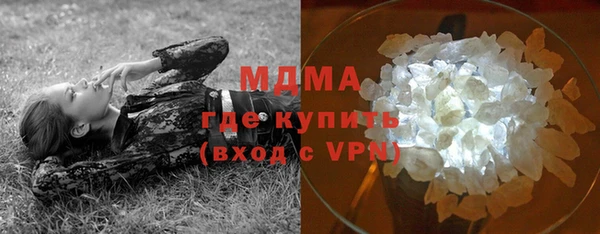бутик Богородск