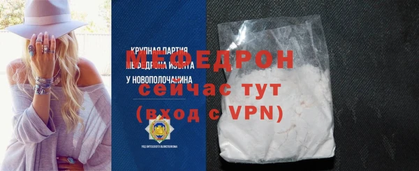 MDMA Богданович