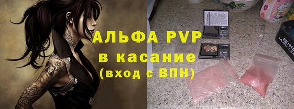 кокаин Бронницы