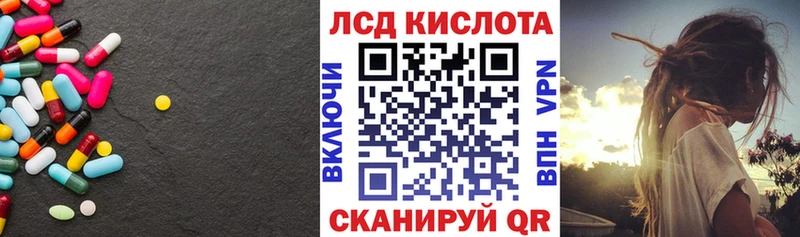 Купить где  Кохма  Лсд 25 экстази кислота 