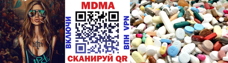 Купить где  Кохма  МДМА crystal 