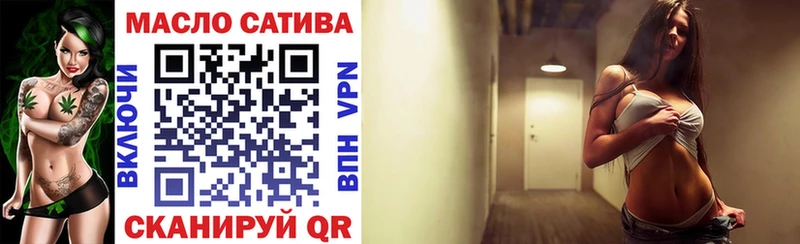 Купить где  Кохма  ТГК вейп 